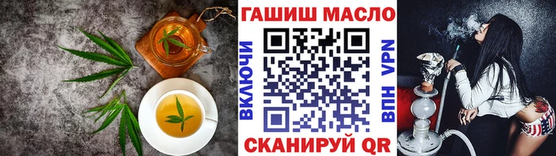 Еда ТГК конопля  Темников 