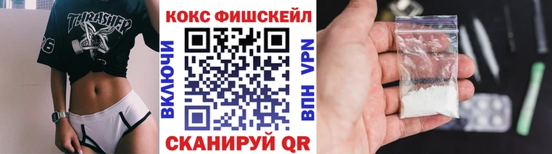 Кокаин VHQ  гидра tor  Темников 