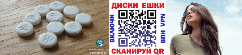 ЭКСТАЗИ TESLA  что такое   Темников 