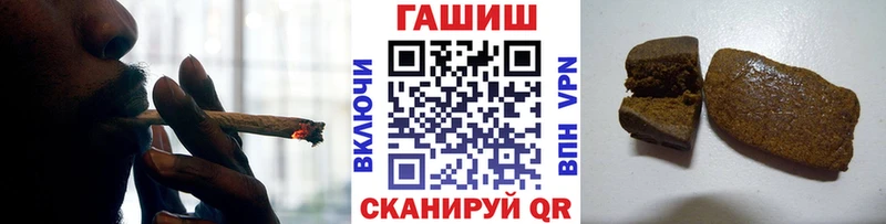 Гашиш индика сатива  Темников 