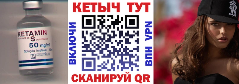 магазин  наркотиков  Темников  КЕТАМИН ketamine 