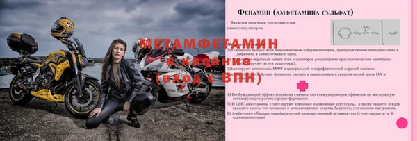 гидра Нязепетровск
