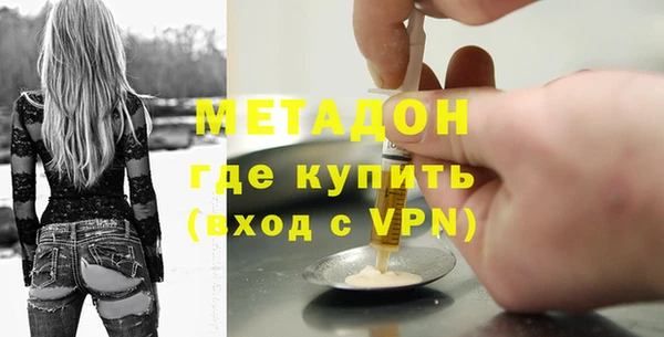 гидра Нязепетровск