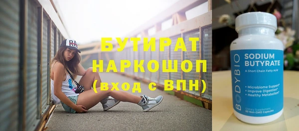 кокаин Нягань