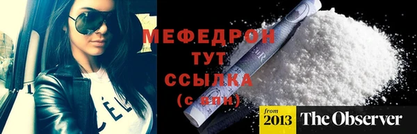 меф VHQ Кущёвская
