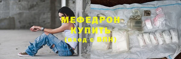 гидра Нязепетровск