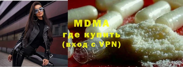 герыч Яровое
