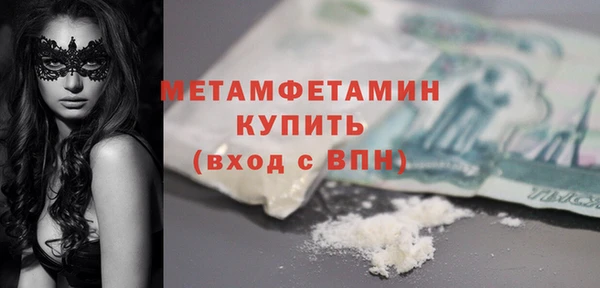 кокаин Нягань