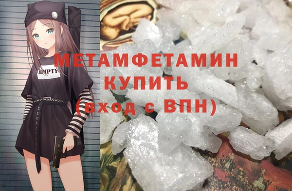 мет Уссурийск