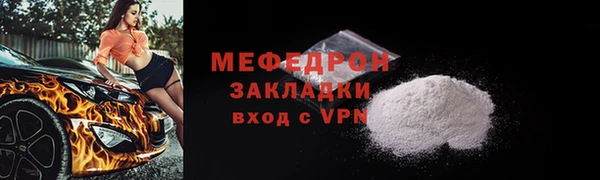 мдма Ессентукская
