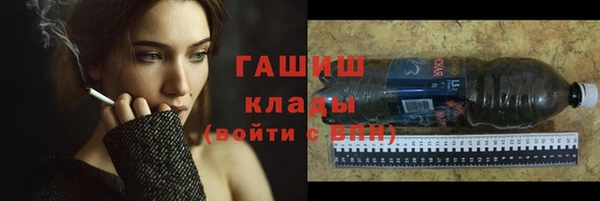 гидра Нязепетровск