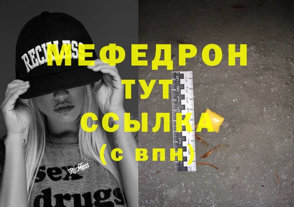 mdpv Няндома
