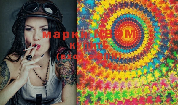 молекула духа Иноземцево