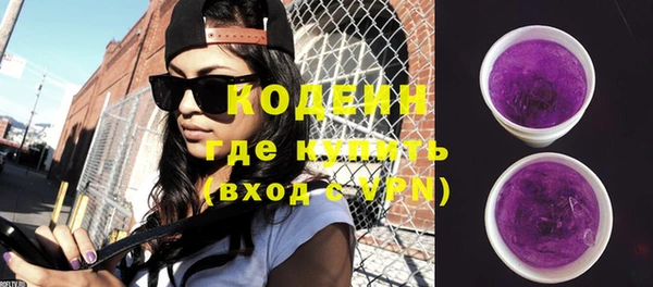 кокаин Нягань