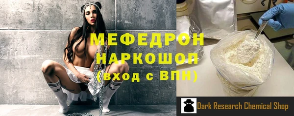 кокаин Нягань
