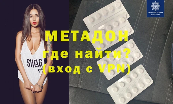 гидра Нязепетровск
