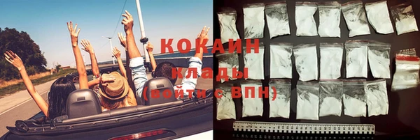 кокаин Нягань