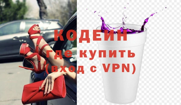 кристаллы Пенза