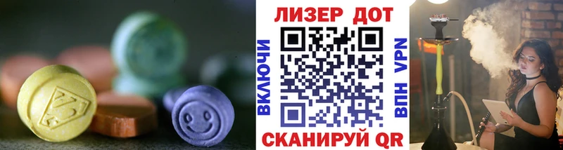 Лсд 25 экстази ecstasy  продажа наркотиков  blacksprut вход  Темников 