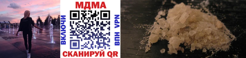 MDMA VHQ закладка Темников