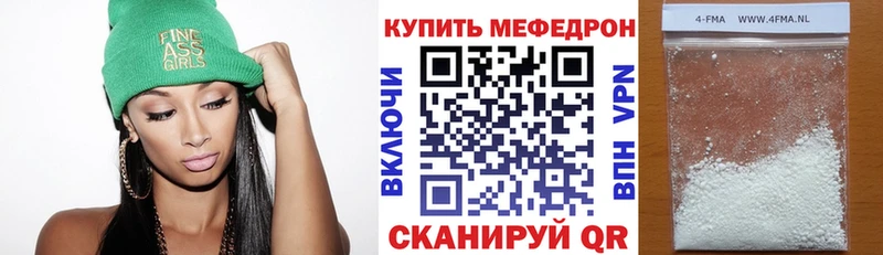 Меф mephedrone  Темников 