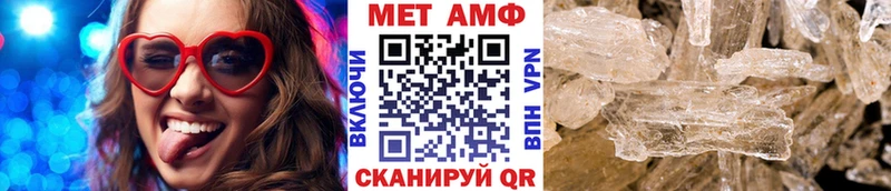 МЕТАМФЕТАМИН Methamphetamine Темников